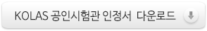[PDF]방사능 분석 시험의뢰서 작성 예시 다운로드