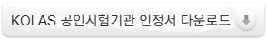 [PDF]방사능 분석 시험의뢰서 작성 예시 다운로드